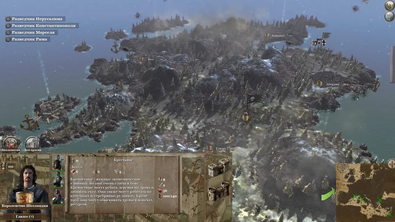 Knights of the Crusades — скриншот 3