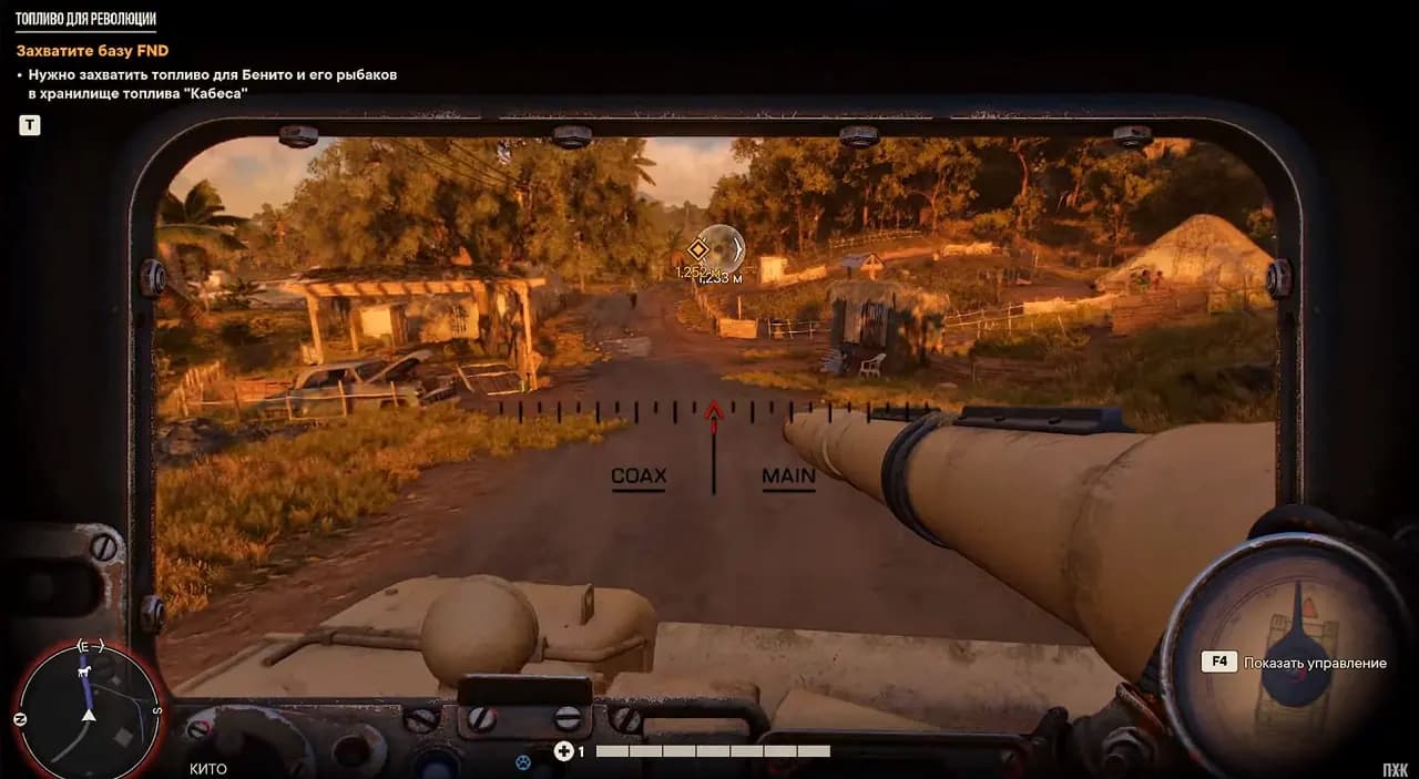 Far Cry 6 — скриншот 6