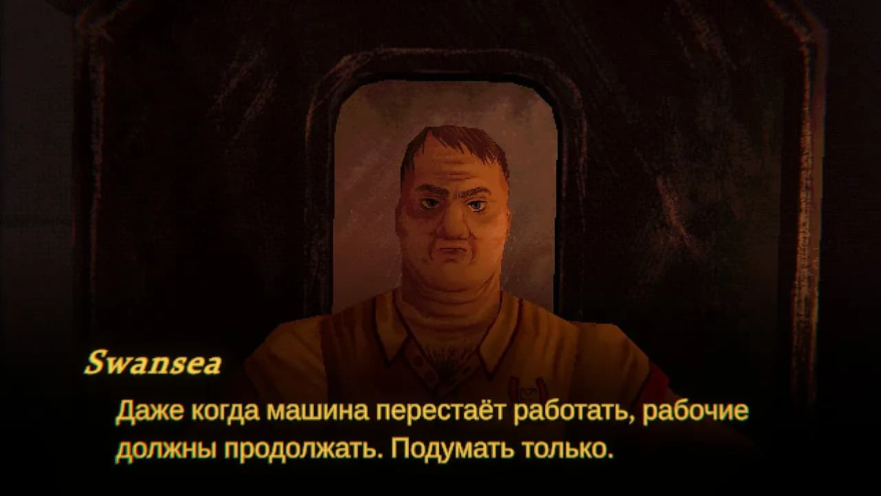 Mouthwashing — скриншот 2