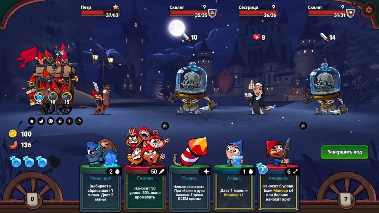 Union of Gnomes — скриншот 8