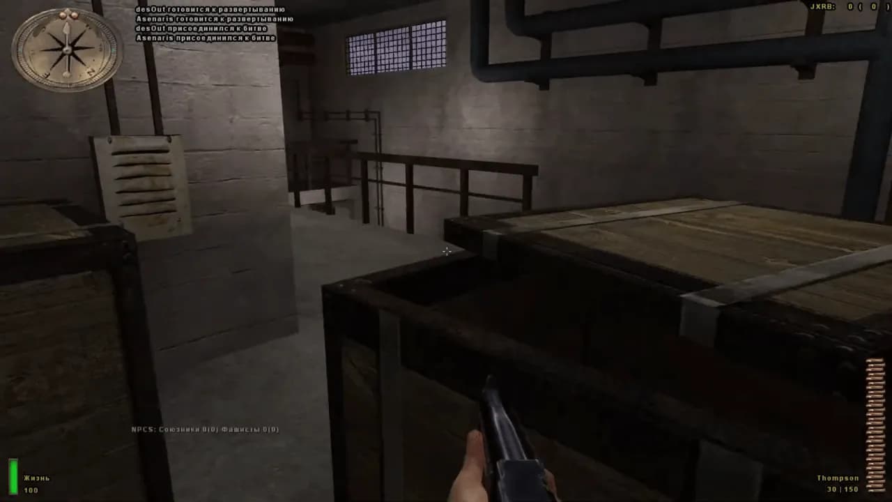 Medal of Honor: Allied Assault - War Chest — скриншот 4