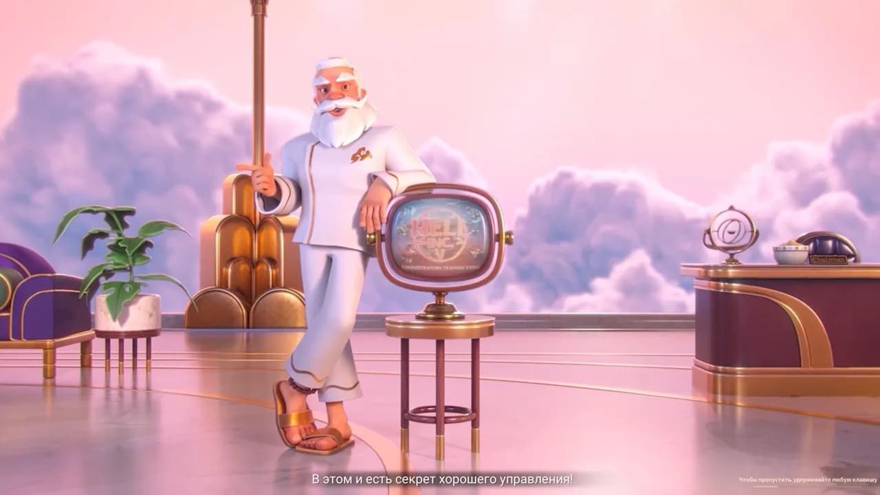 Sintopia — скриншот 2