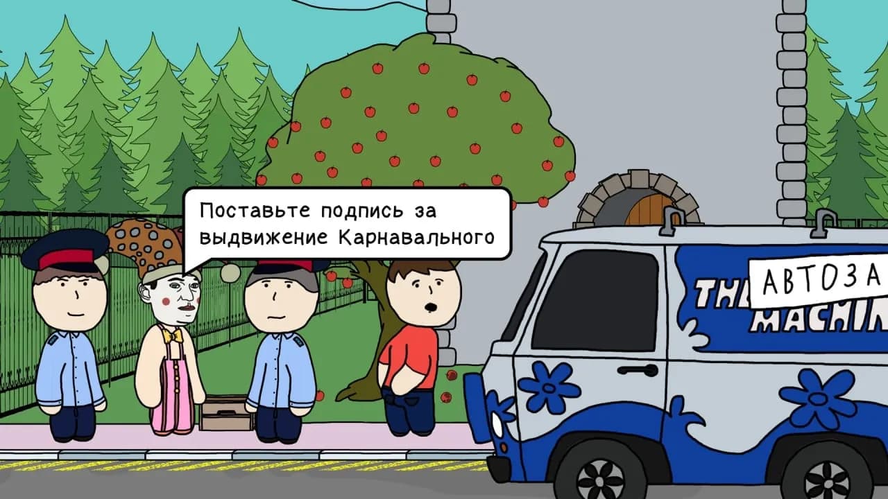 Code Brown — скриншот 2