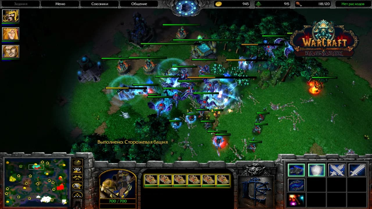Warcraft 3: Ragnarok Legacy — скриншот 5