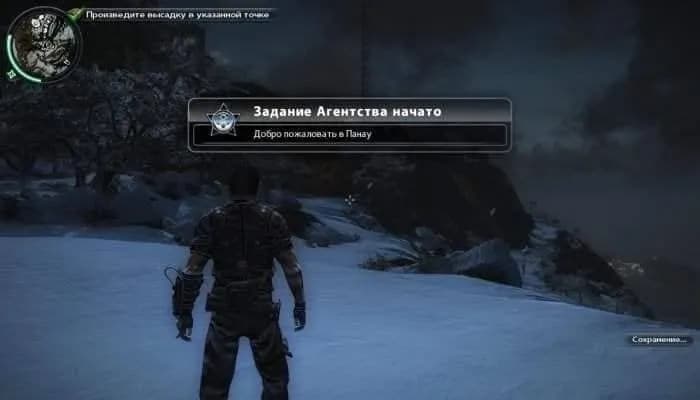 Just Cause 2 - Immortal 3 — скриншот 2