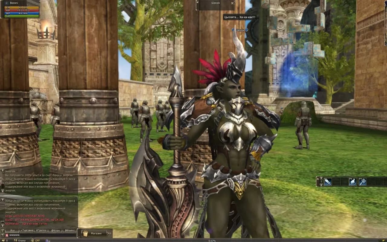Lineage 2: The Lord of Bifrost. Helios — скриншот 3