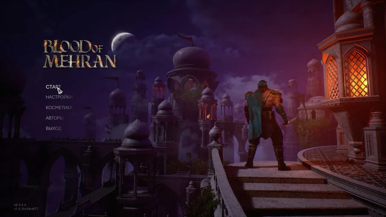 Blood of Mehran — скриншот 1