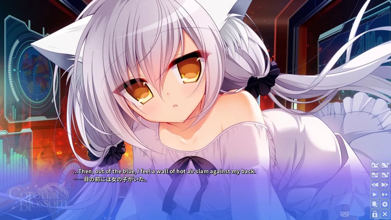 Corona Blossom Vol.1 Gift From the Galaxy — скриншот 1