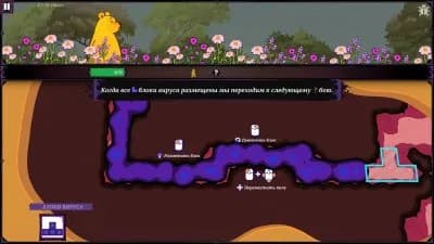 Winnie's Hole — скриншот 6