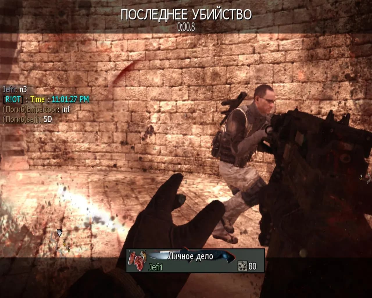 Call of Duty Modern Warfare 3 — скриншот 6