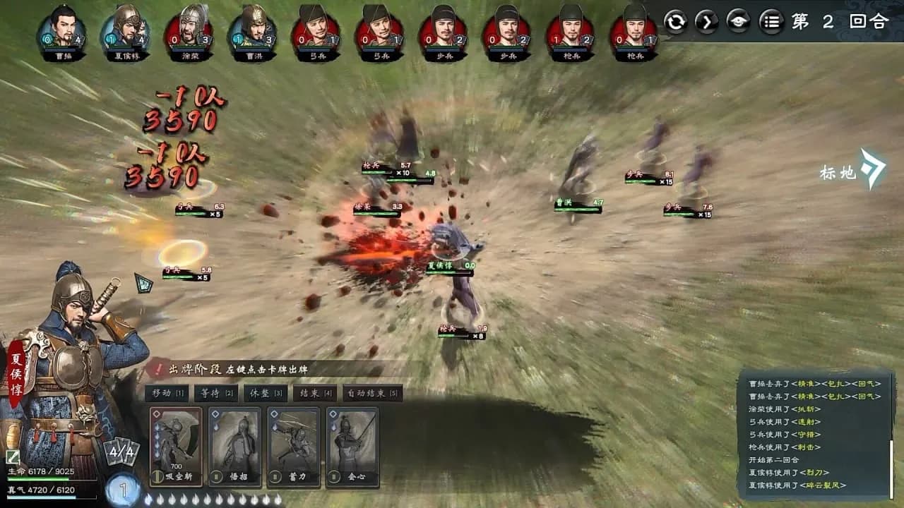Legend of Heroes: Three Kingdoms — скриншот 6