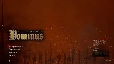 Tales of Old Dominus — скриншот 7
