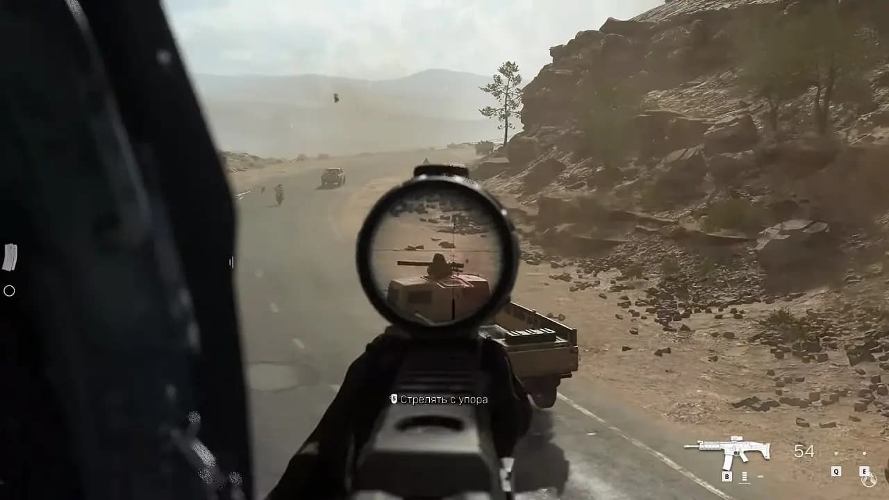 Call of Duty Modern Warfare 2 2022 — скриншот 5