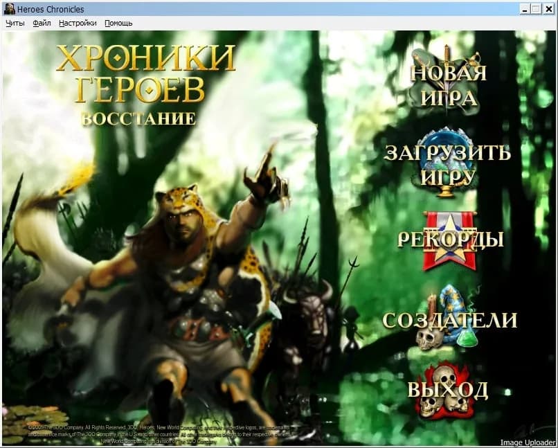 Heroes Chronicles: All Chapters — скриншот 2