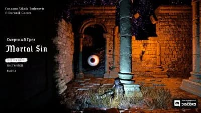 Mortal Sin — скриншот 4