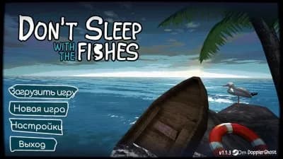 Don't Sleep With The Fishes — скриншот 4