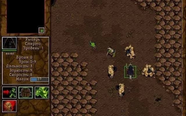 Warcraft 2 — скриншот 1