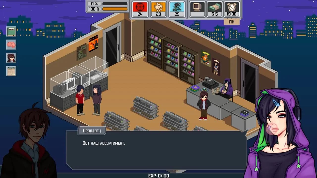 Esports History — скриншот 4