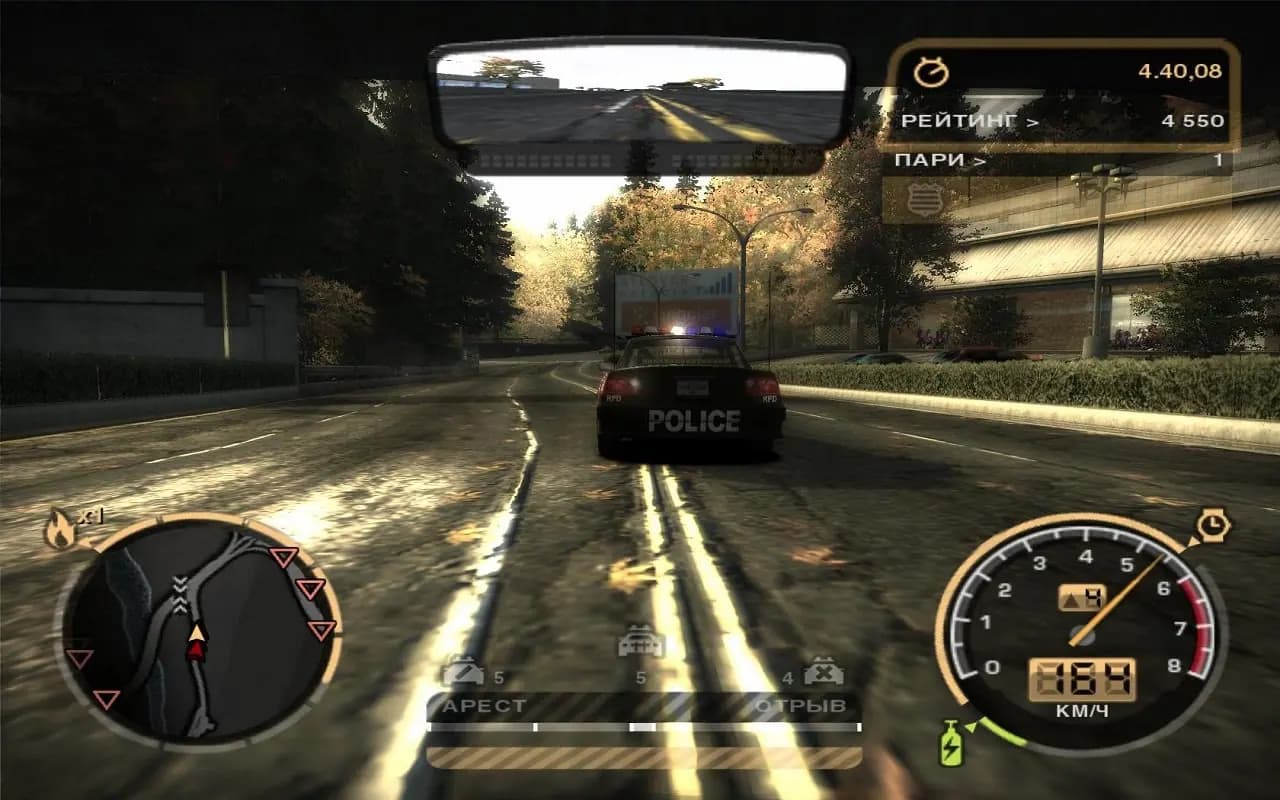 NFS Most Wanted 2005 — скриншот 3