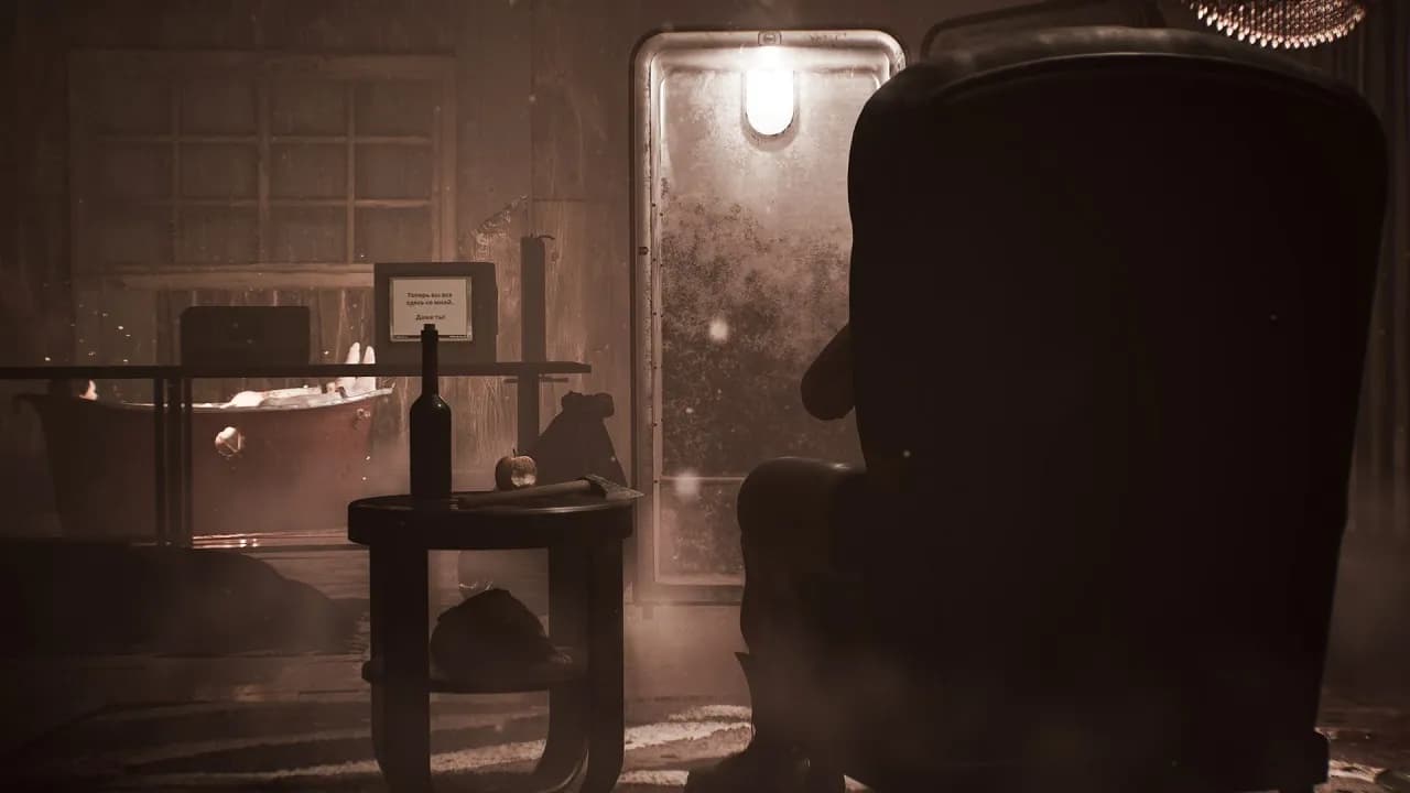 Oxide Room 208 — скриншот 2