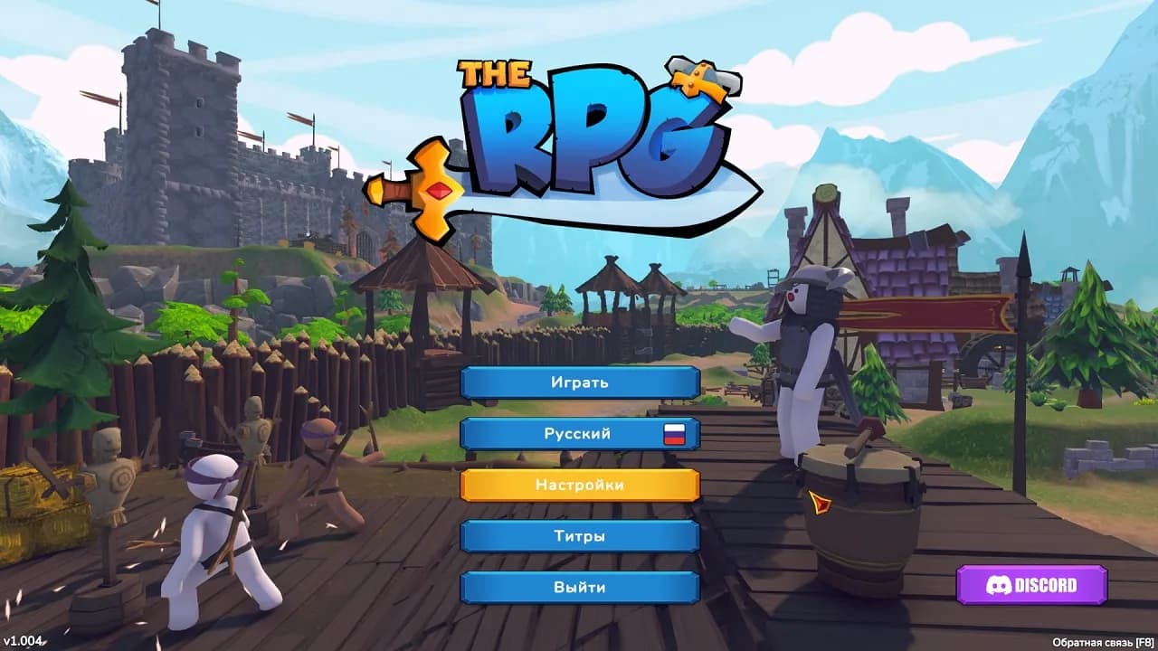 The RPG — скриншот 1