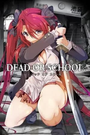 Обложка DEAD OR SCHOOL