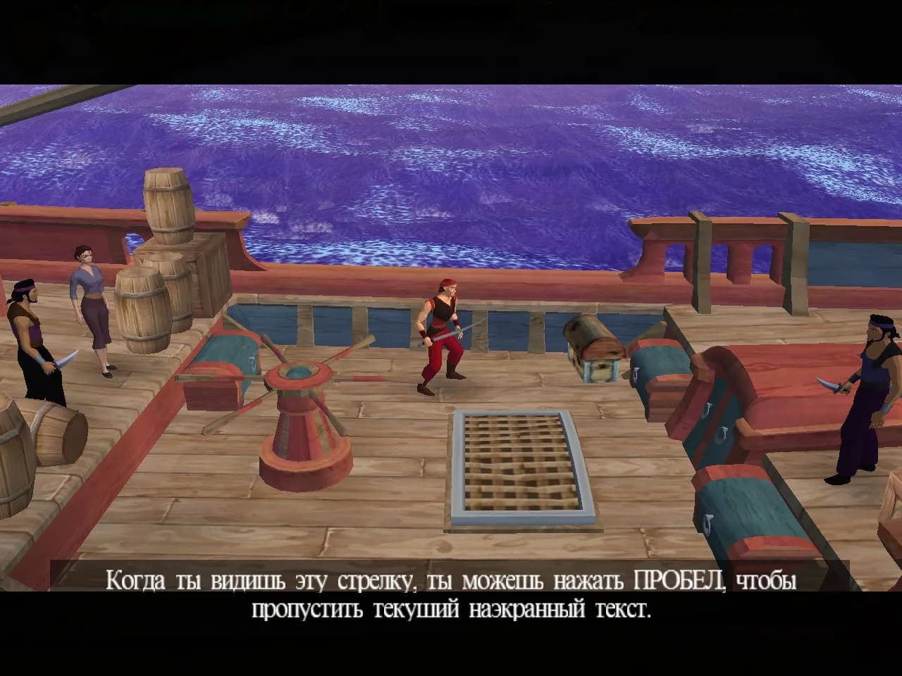 Sinbad: Legend of the Seven Seas — скриншот 1