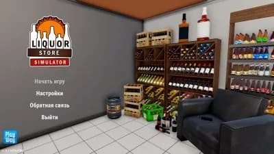 Liquor Store Simulator — скриншот 7
