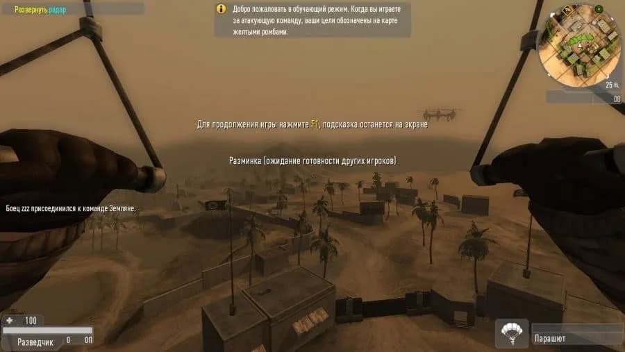 Enemy Territory Quake Wars — скриншот 2