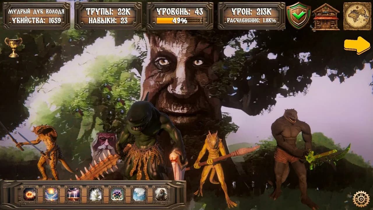 Ancient Russian Life Simulator — скриншот 9