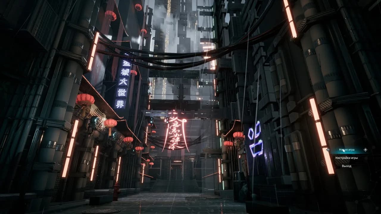 Liuyin's World — скриншот 1