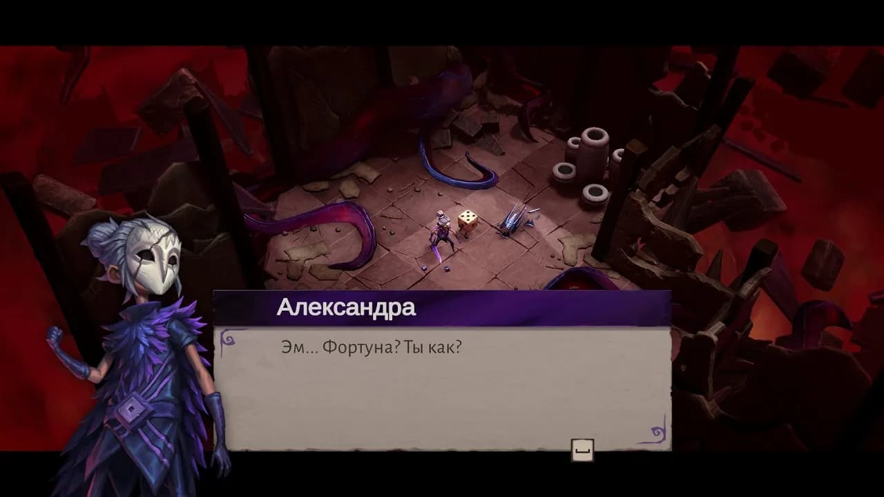 Lost in Random The Eternal Die — скриншот 3