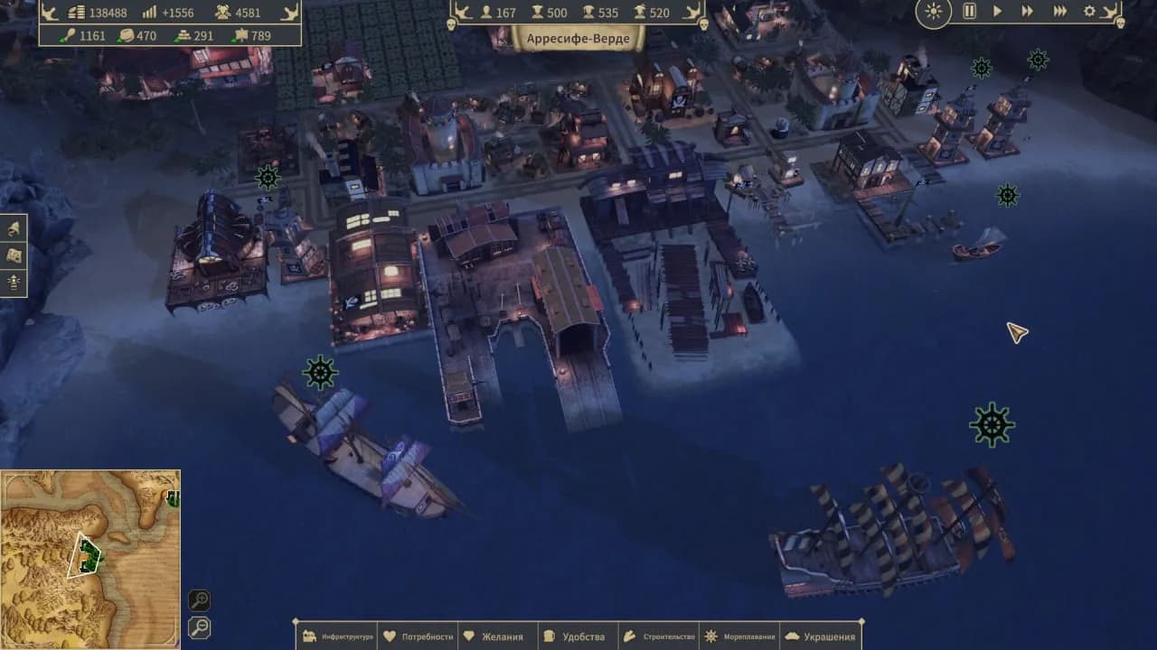 Republic of Pirates — скриншот 5