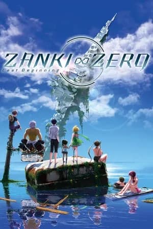 Обложка Zanki Zero: Last Beginning