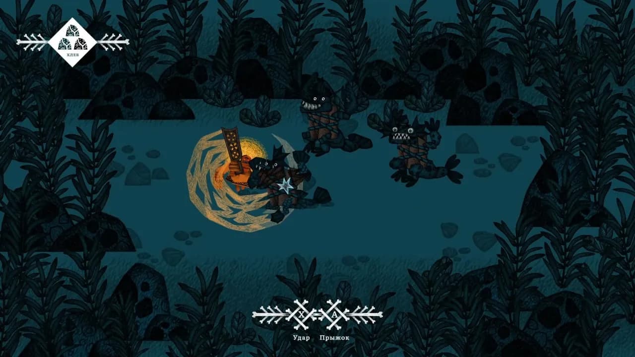 Vasilisa and Baba Yaga — скриншот 9