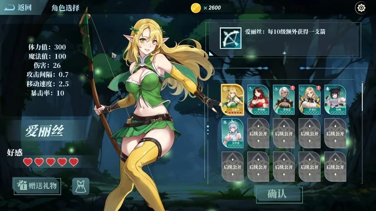 Dungeon Maiden: Survivor — скриншот 3