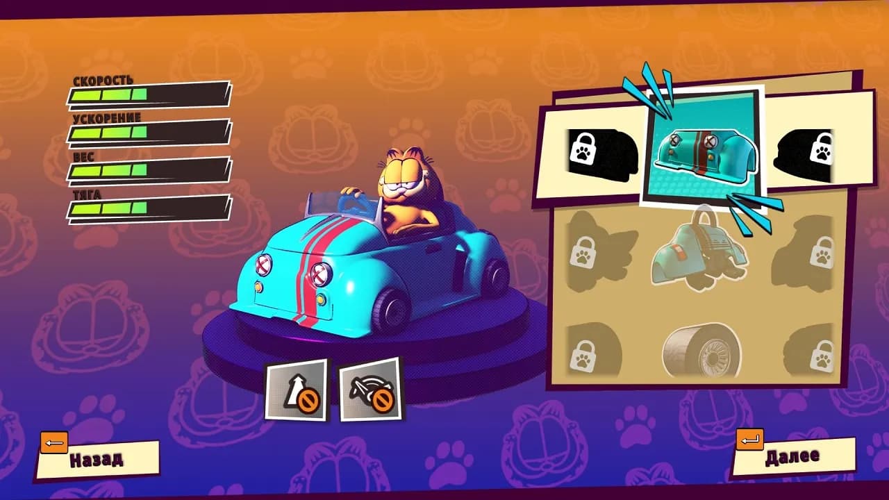Garfield Kart 2 All You Can Drift — скриншот 2