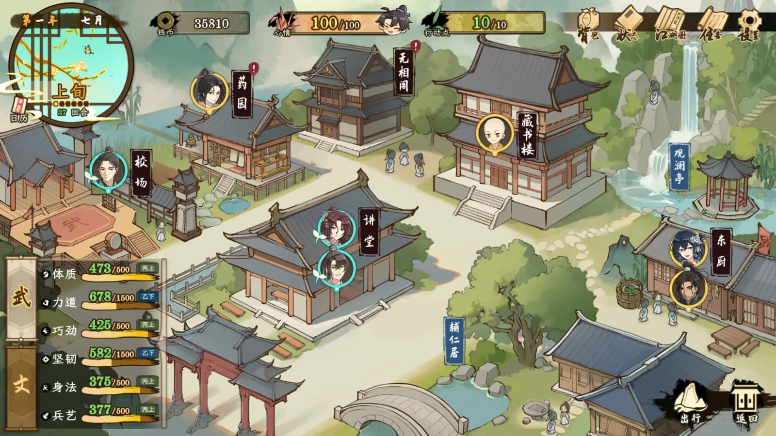 Tales of Justice Academy: Winds Arise — скриншот 2