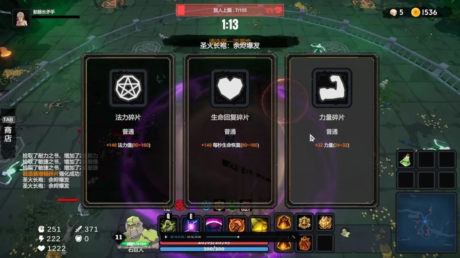 Dungeon Brawls — скриншот 4