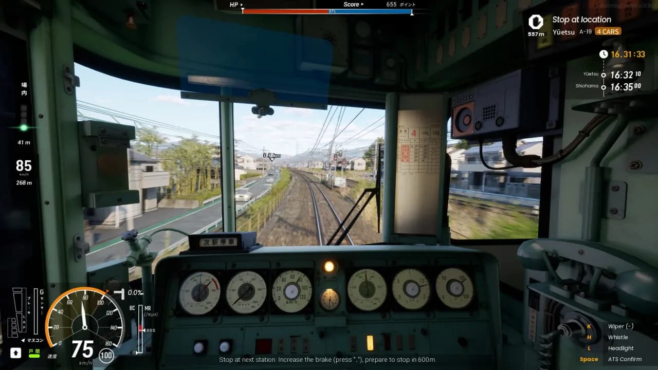 RUNNING TRAIN — скриншот 4