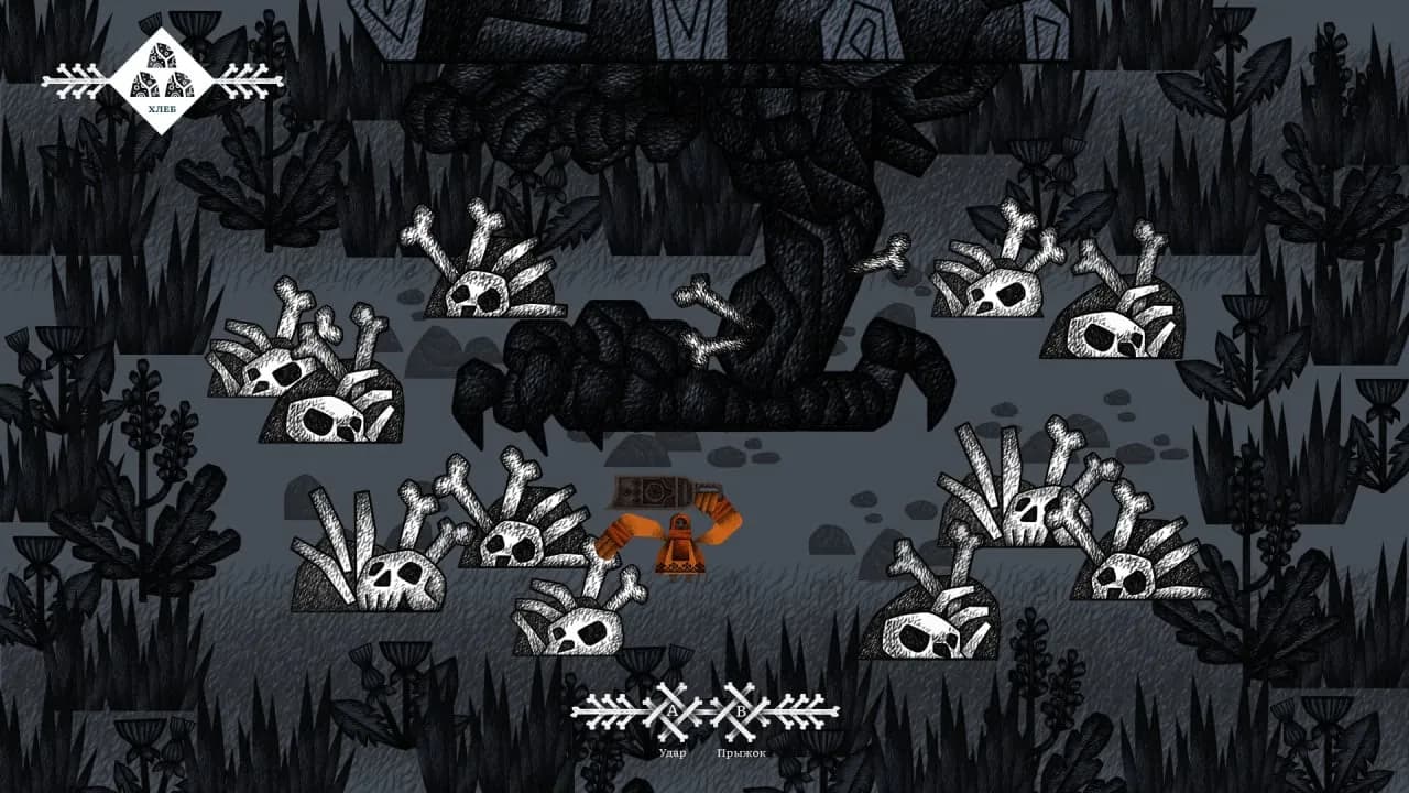 Vasilisa and Baba Yaga — скриншот 4