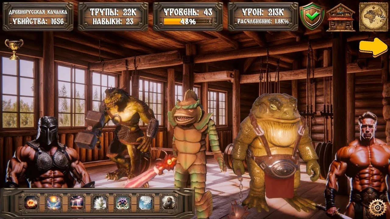 Ancient Russian Life Simulator — скриншот 3