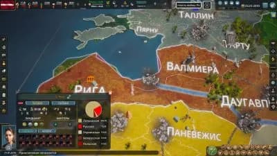 Realpolitiks 3 Earth and Beyond — скриншот 6