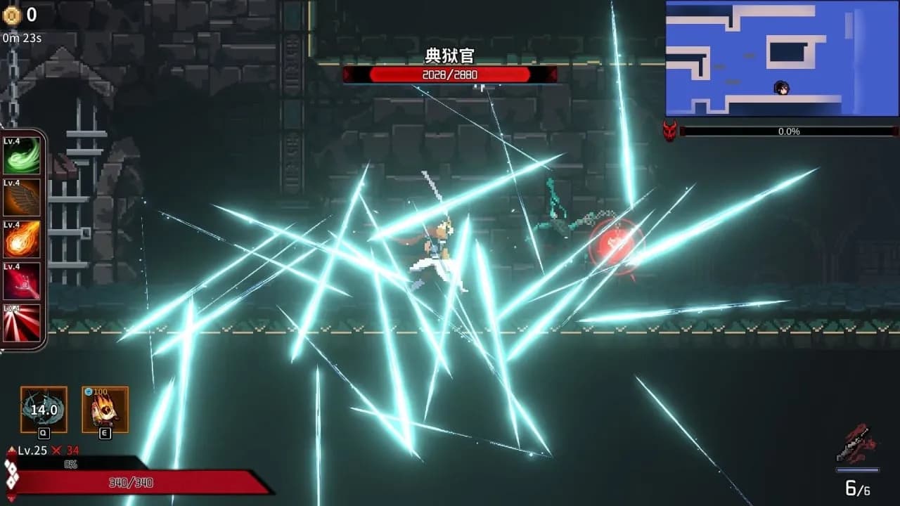 Ninja Soul — скриншот 1