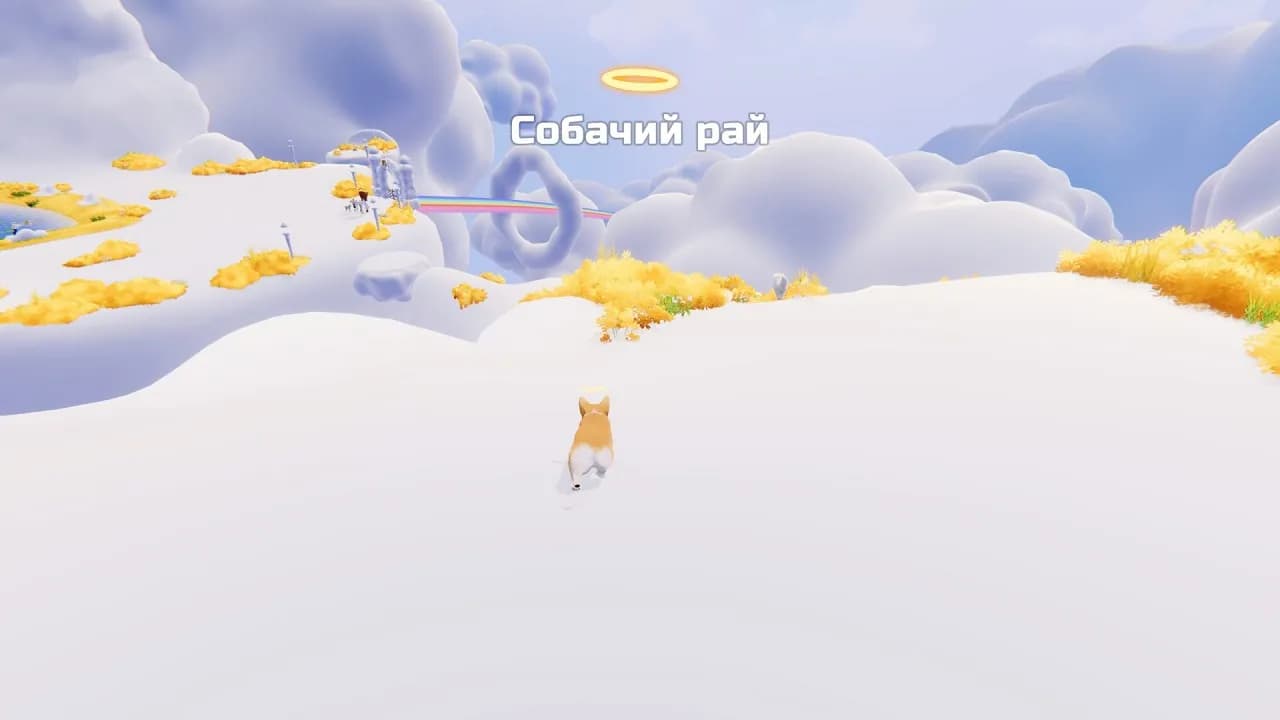 My Little Puppy — скриншот 2
