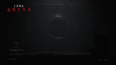 Luna Abyss — скриншот 4