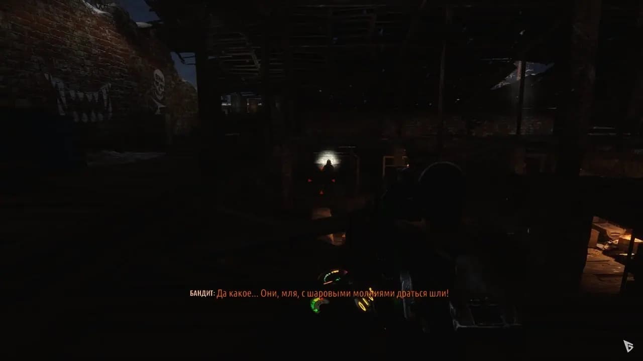 Metro Exodus Механики — скриншот 3