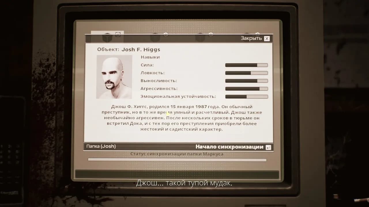 Oxide Room 208 — скриншот 1