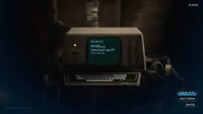 TRON Catalyst — скриншот 4