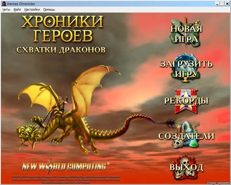 Heroes Chronicles: All Chapters — скриншот 5